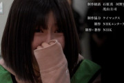 【日向坂46】このシーンは何の涙・・・？