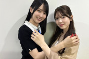 賀喜遥香ちゃんと筒井あやめちゃんの手の差が凄い！！！【乃木坂46】