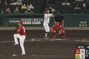 佐藤輝明また甲子園でホームランwywywywywywywywywyw