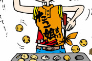 【ええ…】たこ焼きの「タコ」いらない派が出現するｗｗｗｗｗｗｗ