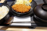 30590円のトンカツ定食食ってるＷＷ