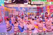 【速報】みんな来た！！！櫻坂46『桜月』ラヴィットで生披露ｷﾀ━━(ﾟ∀ﾟ)━━!!