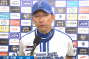 ＤｅＮＡ、阪神・岡田監督インタビューに攻略のヒント　詳細分析で「あらゆる奇策を想定し精神的優位に」