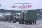 ロシアがカザフスタンに部隊投入、アルマトイの国際空港に兵士や戦車などが展開し支配下に…軍事力誇示！