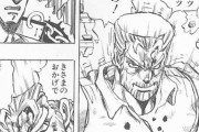 ジョセフ「DIOに乗っ取られたフリしたろ！w」←こいつ