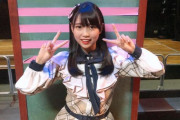 チーム８新新長崎が沢口愛華な件wwwwwwwwww