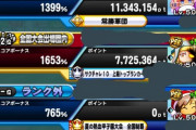 【パワプロアプリ】累計で加藤京子取れるの本戦からか…2000超えが多いンゴねぇ【迎春】