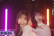【乃木坂46】”齋藤飛鳥の歩み” 動画がエモすぎた・・・。