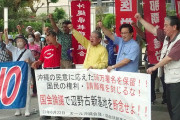 ５６万筆の辺野古反対署名、衆参両院で門前払い　→抗議集会開催で５０人以上参加