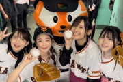 【野球】「【推しの子】」と「巨人」がコラボ！始球式でノーバン投球を披露