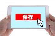 【悲報】「動画保存」依存症ワイ、HDDのデータが20TBを超える