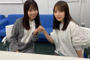 【乃木坂46】佐藤璃果ちゃん与田祐希ちゃんの手繋ぎショット！！！