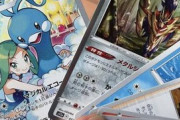 【相談】ポケモンカード買ったら人間が出たんやがこれ売ったら高い?