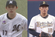 今夜の山本由伸ｖｓ佐々木朗希望の対戦で起こりそうな事ｗｗｗｗｗｗｗｗｗｗｗｗ