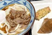 ワイ「丸亀製麺美味しかったね」女「うん、また来よ！」店員「お会計3580円になります」