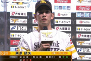 ソフトバンク・栗原がサヨナラヒット！ 2番スタメン起用に応える