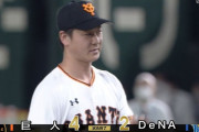 巨人が両リーグ２０勝一番乗り！坂本５号同点弾、岡本１２号Ｖ弾、菅野５勝目