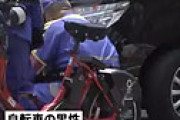 【動画】 銀座でウーバーイーツ配達員が追突され救急搬送 「自転車が交差点の手前で車線変更」