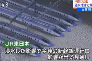千曲川氾濫で北陸新幹線の長野車両センターが水没…今後の運行に影響！