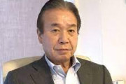 【電通元専務】五輪組織委 高橋元理事、2億3000万円受領か。北海道五輪は無しな