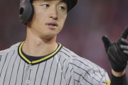 【越後屋】近本のＷＢＣ出場はもろ刃の剣か、日系大リーガー参戦でスタメン落ちも