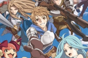 【悲報】アニメ『グラブル2期』の円盤1巻が買取価格10円（税込）、うまい棒(11円税込)以下になってしまう