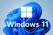【OS】Windows11←これ
