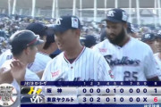 ヤクルト奥川恭伸が2勝目！995日ぶり本拠地マウンドで白星「お帰り！」の大歓声