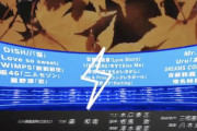 欅坂46『二人セゾン』9/21放送「CDTVライブ！ライブ！」4時間SPで”秋のラブソング”として視聴者投票上位に選出