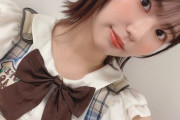 【SKE48】青木莉樺がダイエットを始める模様・・・