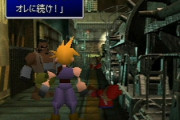 【画像】FF7が発売した当時「すげえ！実写かと思った！」←これ