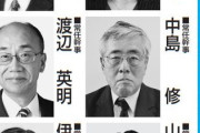 ラサール石井「社民党こそ愛国だ」「社民党を無くしたら日本は滅ぶ」「れいわでもいいよ」