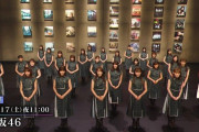 欅坂46として最後のテレビ出演『SONGS』超大物のあの人と共演へ！