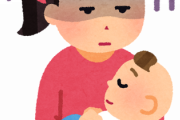 【悲報】逃げ恥の新垣結衣さん、子育てをサポートという発言にブチ切れてしまう