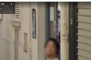 【悲報】某論破王さん、ストリートビューで「モザイク処理」されていても容易に特定されてしまうｗｗｗｗｗ