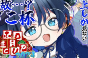 【ホロライブ】リグロスの青くん正直地味って印象しかなかったのにこうなるとはな