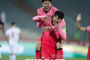 【速報】韓国代表のソンフンミンさん、イラン相手にゴール決めるもドローで首位ｗｗｗ