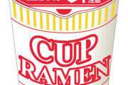 久しぶりに本物のカップヌードル食べるけどいいか？