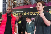 【RIZIN】メイウェザー選手が朝倉未来選手にKO勝利！試合前ごぼうの党党首がメイウェザーに対し花束を投げ捨て“日本の恥”がトレンド入り･･･