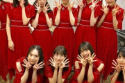 【乃木坂46】TIFのキャップ落としたショット、すげーｶﾜ(・∀・)ｲｲ!!
