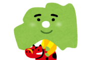 【衝撃】福島県に毛が生えててワロタｗｗｗｗ