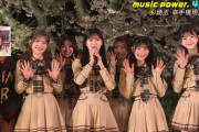 【画像大量】　AKB48 TBS「CDTVライブライブ」　出演　キターーーーーーーー【キャプチャまとめ】