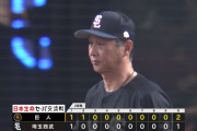 【敗戦】西武ファン集合（2026.6.13）