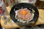 漁師やけど、マグロ丼作ったよー（※画像あり）