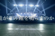 今夜の『けやかけ』欅坂46『誰がその鐘を鳴らすのか？』スタジオパフォーマンスを披露！【欅って、書けない？】