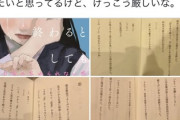 【画像】若者に人気の小説がこちらですｗｗｗ