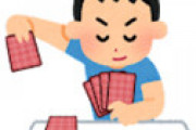 「遊戯王」 YUDTでハリファイバー使って誰も気づかず優勝しちゃった事件が炎上
