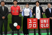 ◆Jリーグ◆ユニクロ柳井取締役が明かす“幼馴染”の元Jリーガー「天才だった」