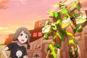 お前らが好きなガンダムｗｗｗｗｗ【ラブライブ！】