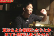 朝倉未来「家を出るのでさえ草むらを確認してた時代がある(ﾆﾁｬｧ)」